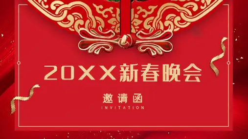 颁奖典礼-颁奖盛典 (35)