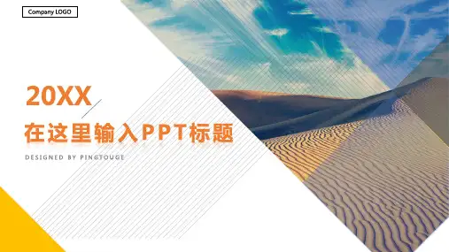 经典大气典雅唯美阴影静态活动策划ppt模板