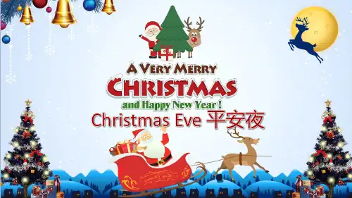 圣诞节介绍主题班会就PPT课件