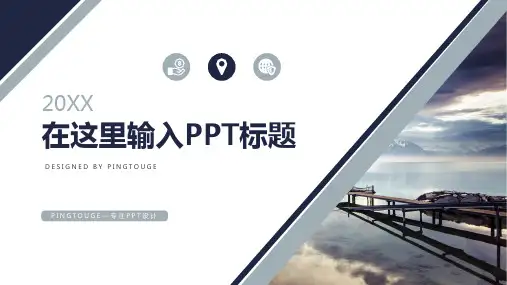 欧美顶级艺术立体渐变科技汇报ppt模板
