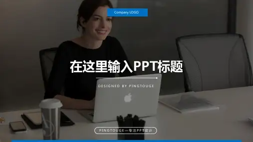 原创精致典雅个性立体静态商务宣传ppt模板