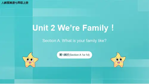 Unit 2 We're Family!  Section A (课件)人教版英语七年级上册