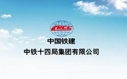 长江盾构穿越施工安全控制技术介绍