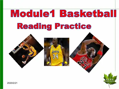 外研版 选修7Module1 Basketball reading practice
