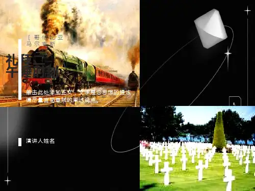 《礼拜二午睡时刻》