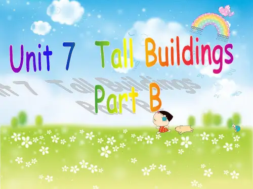 闽教版英语五年级下册Unit 7 Tall buildings Part B PPT课件