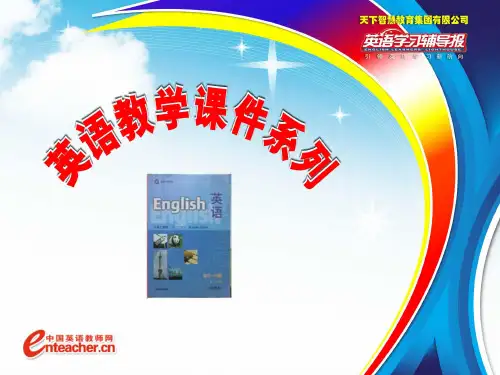 上海牛津高一英语教案U1 Body Language-More reading