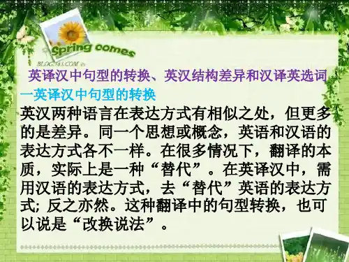非文学翻译