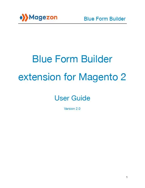 蓝色表单构建器扩展Magento2用户指南版本2.0说明书