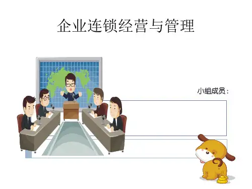 呷哺呷哺企业分析