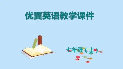 2023年人教英语七年级上册Unit 2 Section B (3a-Self Check)优选课件