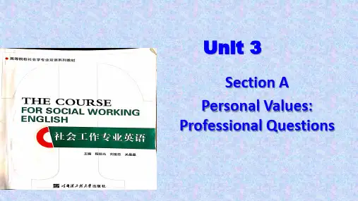 《社会工作专业英语》 Unit 3