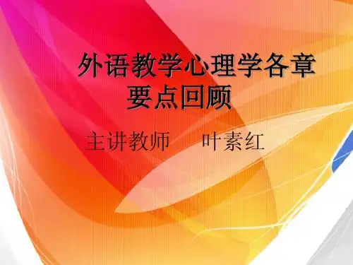 各章要点回顾