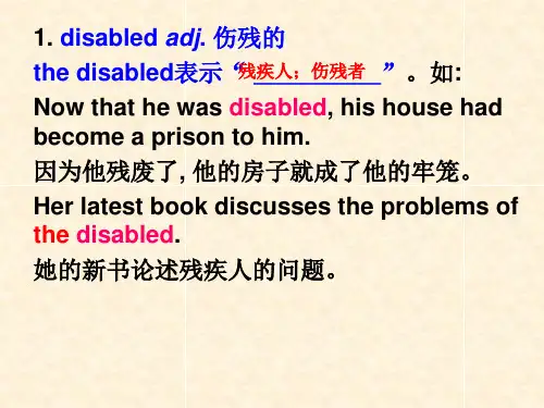 新课标人教版选修七Book7 Unit1 Vocabulary1