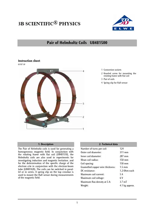 3B SCIENTIFIC 赫尔姆勒斯迪斯 coils 用户说明书