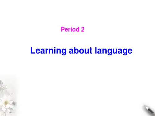 人教版高中英语选修9课件： unit 2 learning about languagePPT完美课件