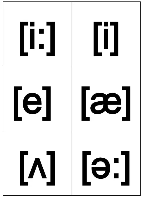 英语国际音标卡片(附音标相对的字母组合)