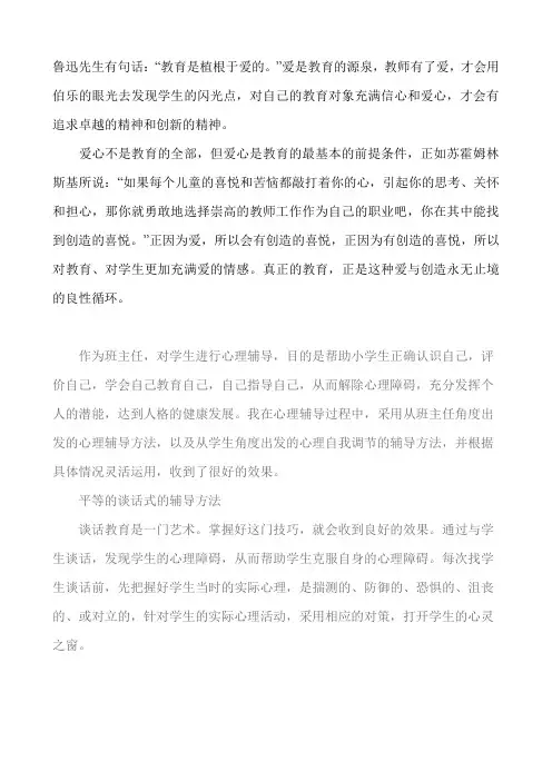 鲁迅先生有句话