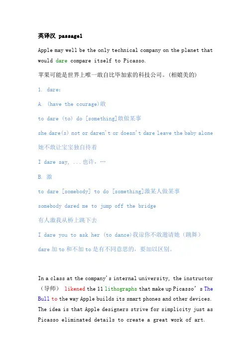 英语二级笔译11月真题+答案解析