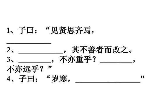 《木兰诗》理解性默写