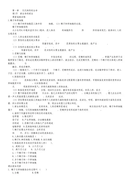 高考数学考前30天冲刺押题系列五 解析几何 理 教师版.pdf