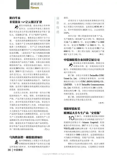 12866698_消息传递