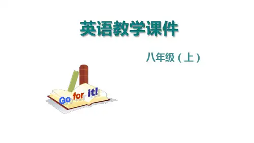 2020秋人教版八年级上册英语Unit 1 Section B (1a-1e) 教学课件
