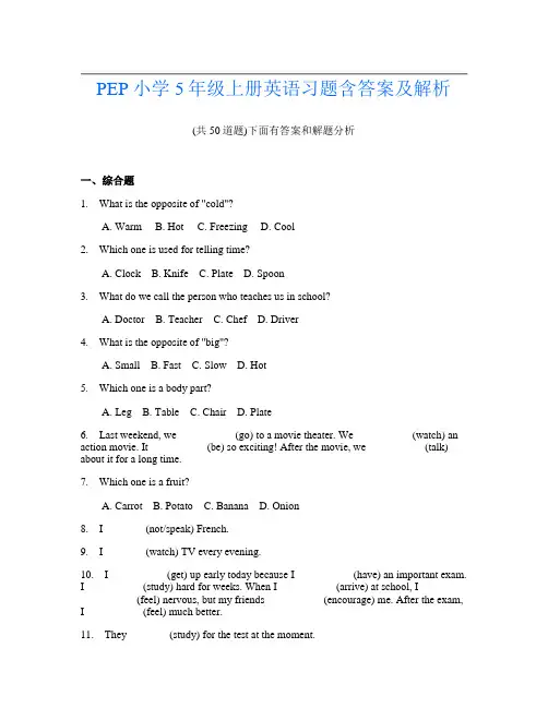 PEP小学5年级上册英语习题含答案及解析