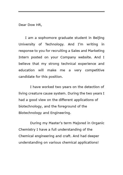 cover-letter-英文求职信范文-多篇