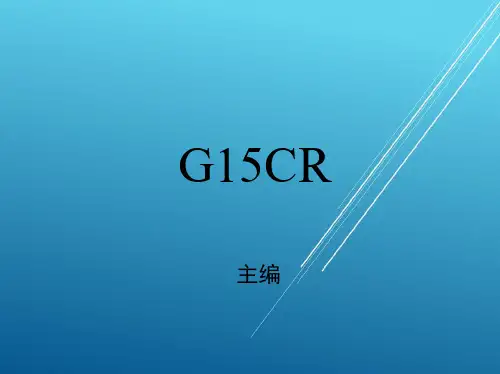 园林规划设计21_任务二 滨水生态景观设计