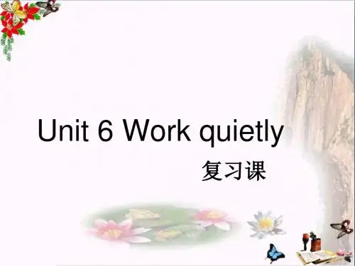 五年级英语下册Unit6《Workquietly》复习 精选教学PPT课件人教PEP版