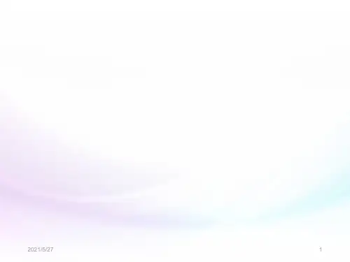 物业公司危险源清单