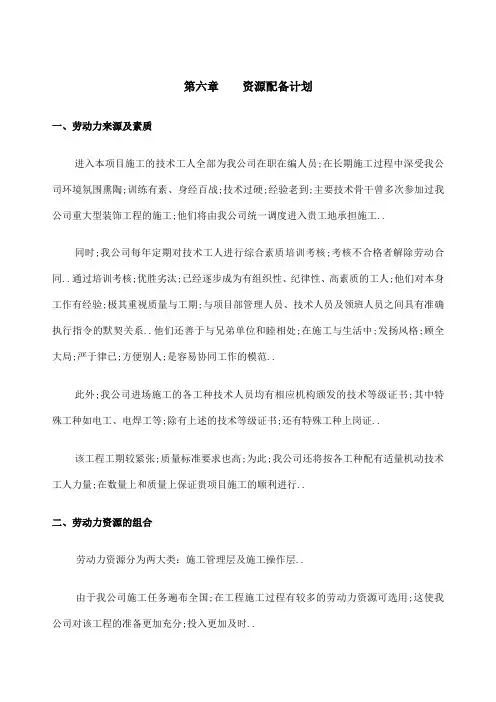 执业药师考试药物分析部分试题及答案