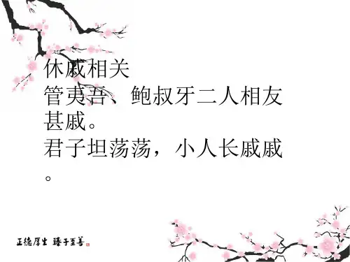 羁旅思乡诗公开课