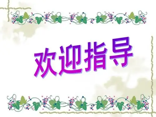 《穷人》第二课时课件