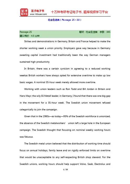 英语专业四级阅读理解高分特训100篇-第2章 英语专业四级基础阅读篇(社会生活类)【圣才出品】