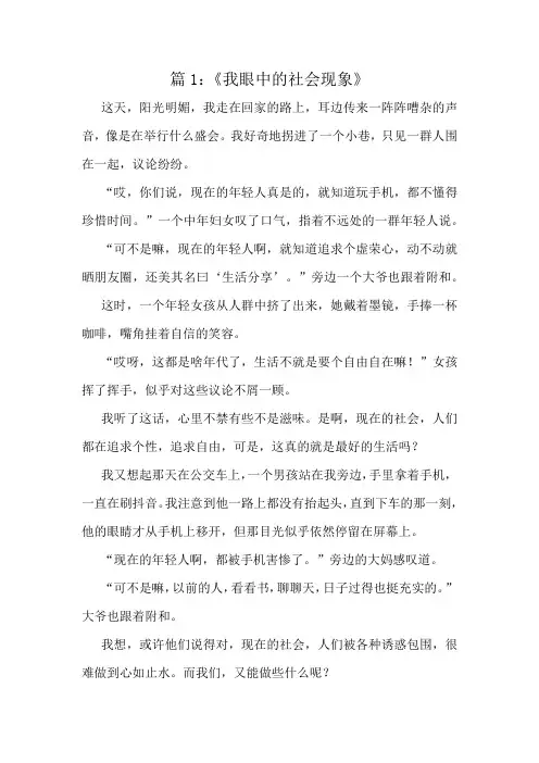 小学作文范文10篇合辑