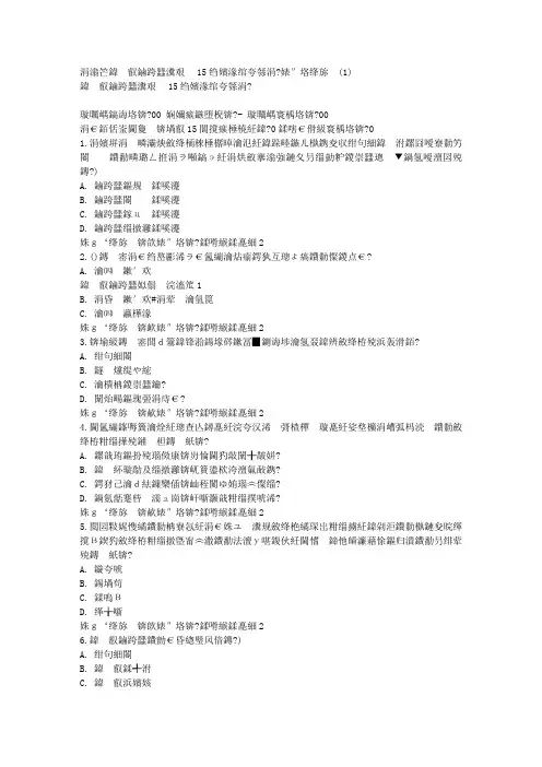 免费在线作业答案东师公共政策导论15秋在线作业1满分答案(1)