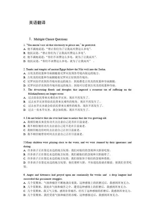 00087-英语翻译