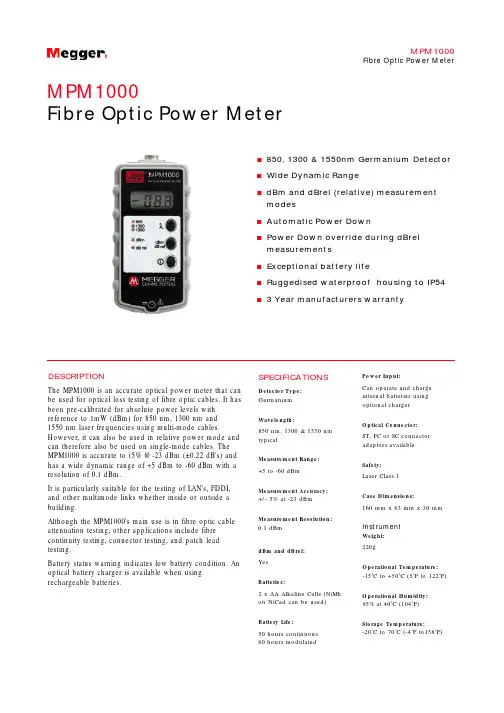 Fibre Optic Power Meter MPM1000 说明书