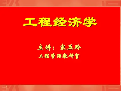 BEP  盈亏平衡分析