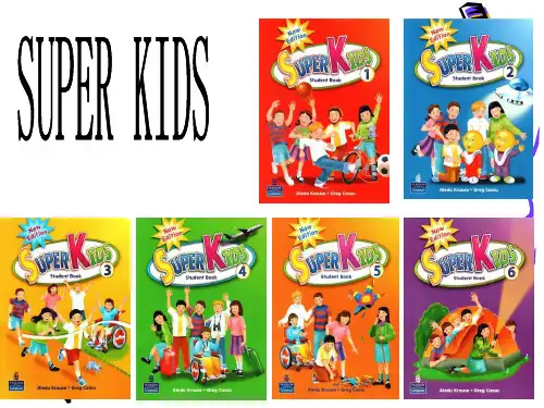 superkids-少儿英语教材介绍