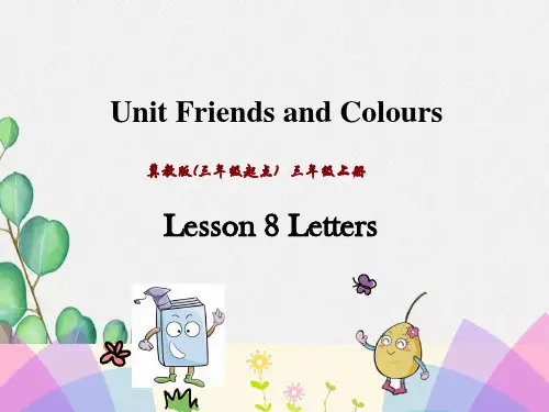冀教版英语三年级上册Lesson 8 课件(省优)