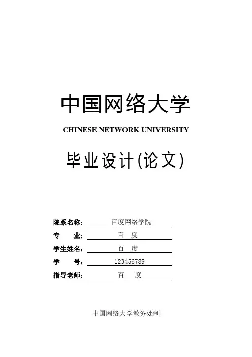 关于化工厂安全生产的社会调查报告