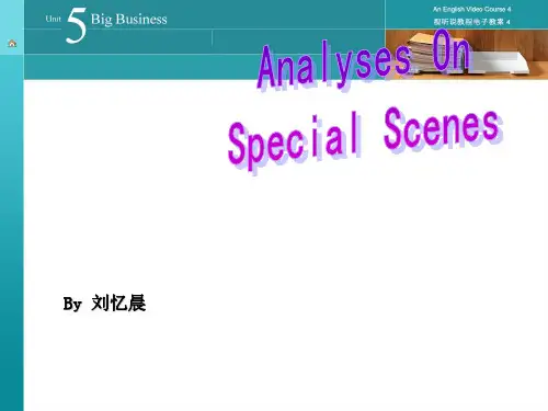 阿甘正传场景分析 英文版PPT