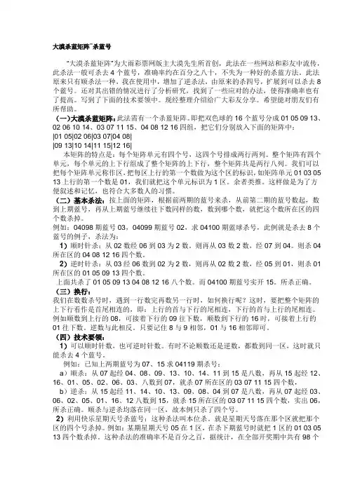 3D大漠杀蓝矩阵”杀蓝号