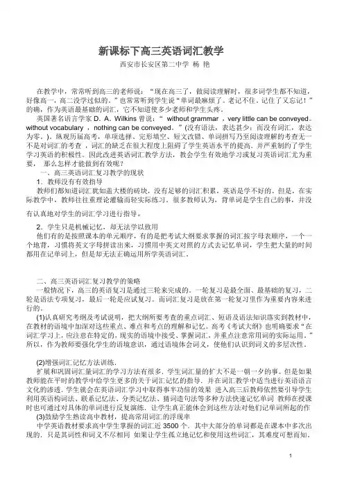 零起步轻松学电子电路》┊蔡杏山[.PDF]