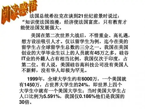 履行受教育的义务