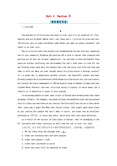 高中英语Unit4GlobalwarmingSection2训练与检测含解析新人教版选修620051