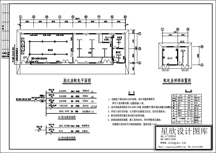 洗衣房配电设计cad图(含平面图)